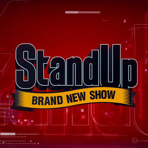 Stand Up 11 сезон 16 выпуск
